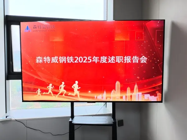 компания по экспорту стали, глобальный рынок стали, международная торговля сталью, экспортер стали, ежегодное итоговое собрание, командная работа, новости сталелитейной отрасли